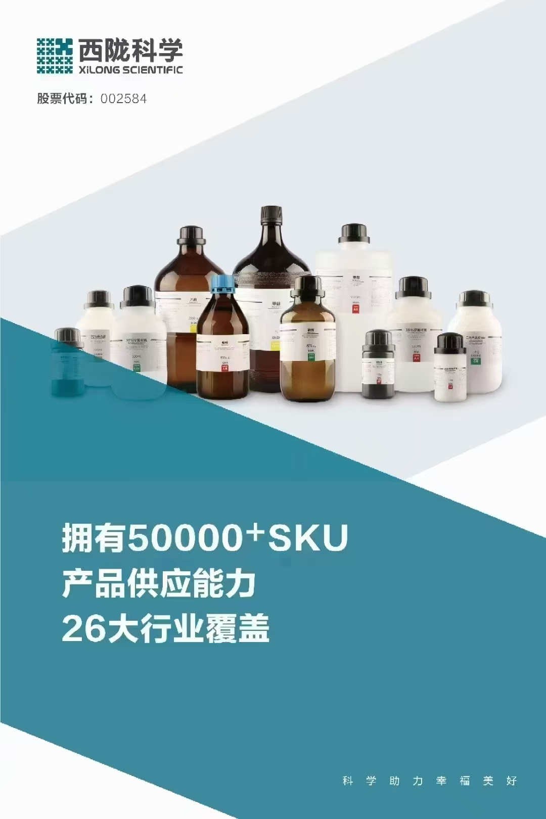 淮安化工原料